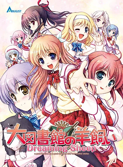 大图书馆的牧羊人 Dreaming Sheep