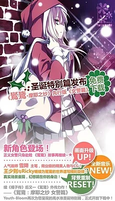 鸑鷟：摩耶之纱 女警篇