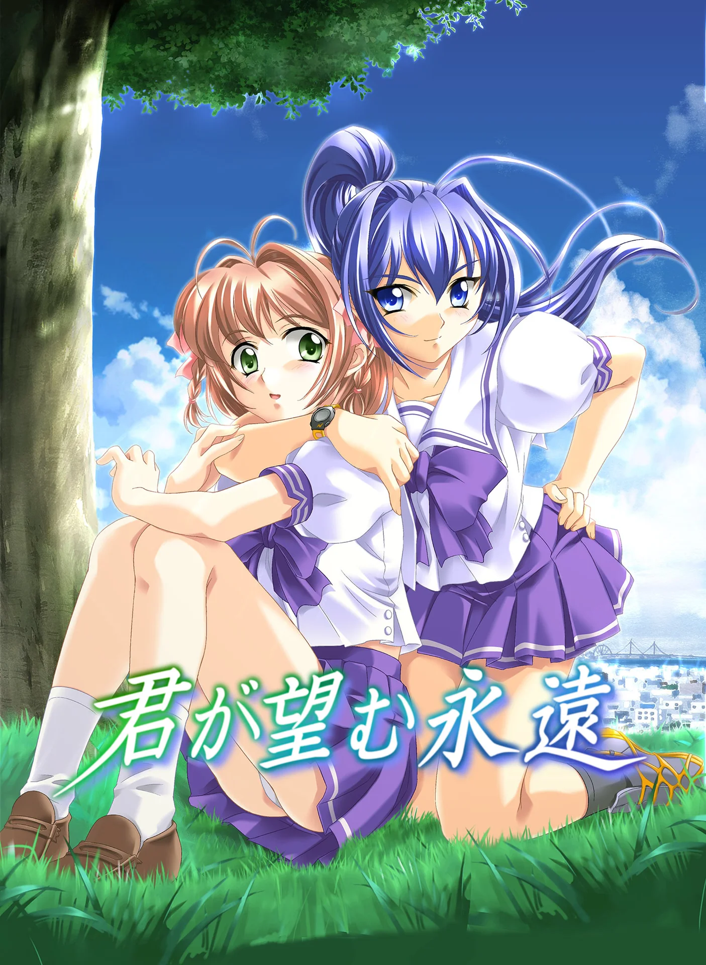 你所期望的永远