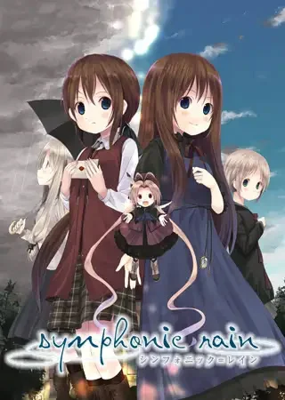 交响乐之雨