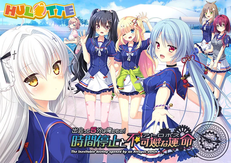 相见5分属于我！ 时间停止和不可避的命运