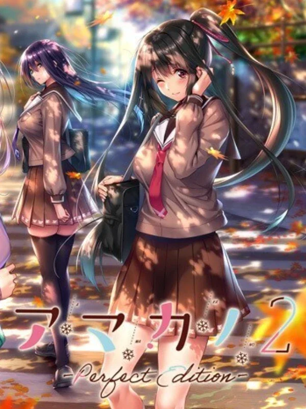 甜蜜女友2～Perfect Edition～