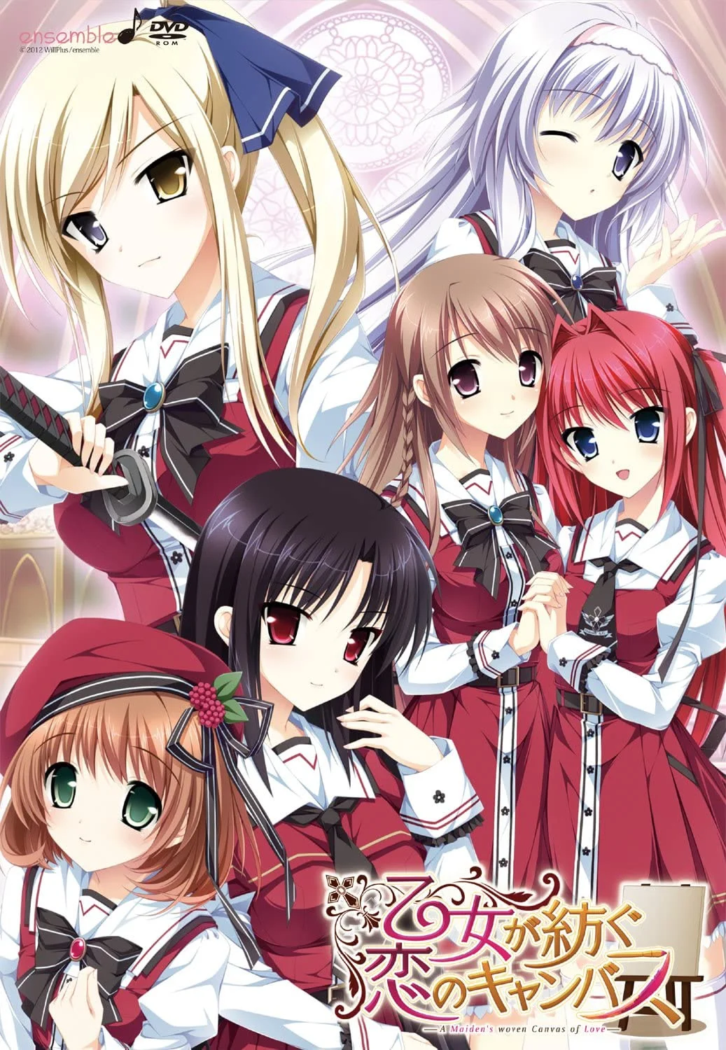 少女编织爱的画布