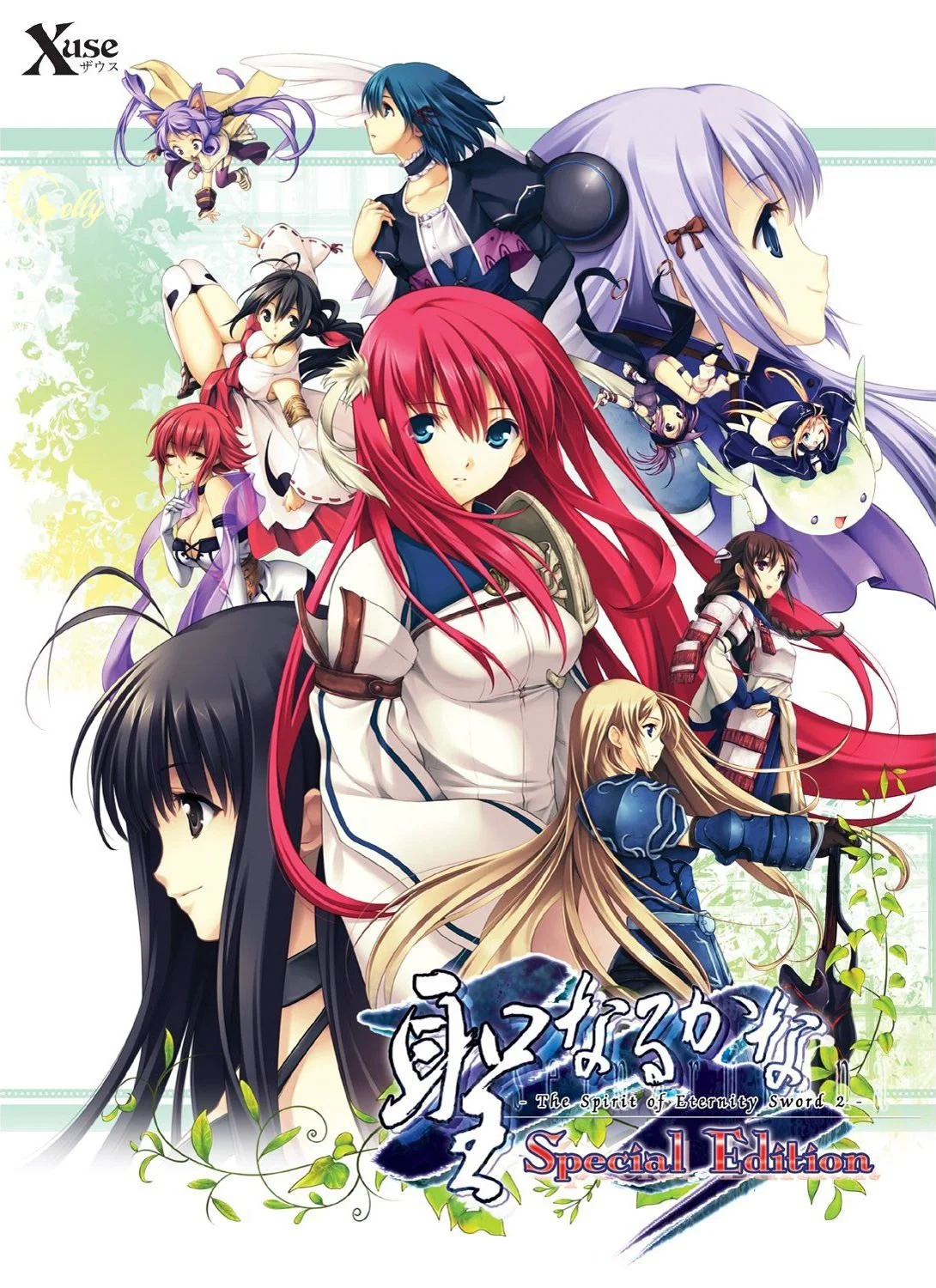 精灵天翔・迈向毁灭世界的少女们