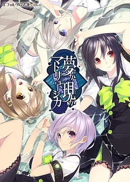 梦与现实的联理结