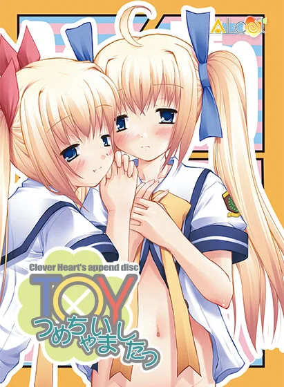 教给我恋爱的秘诀