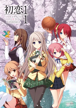 初恋1/1
