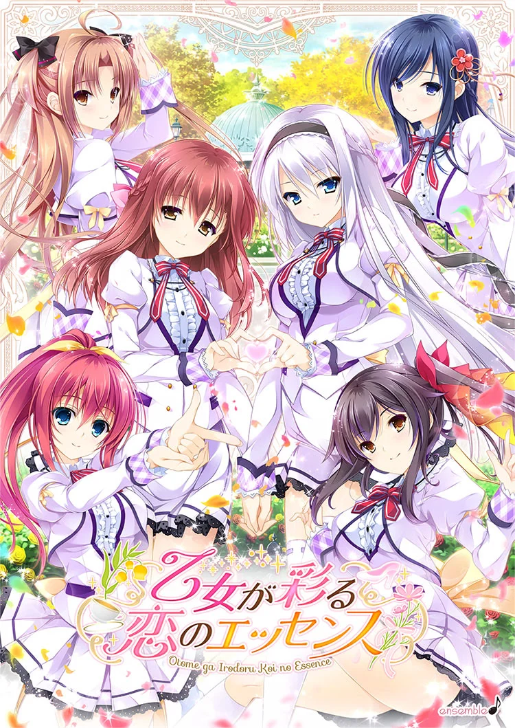 有少女涂彩的爱之芬芳