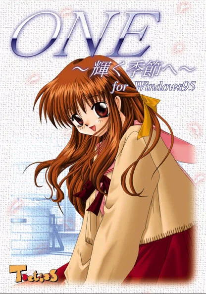 ONE～光辉的季节～