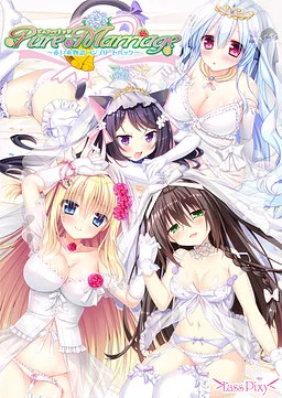 Pure Marriage ～红线物语系列～