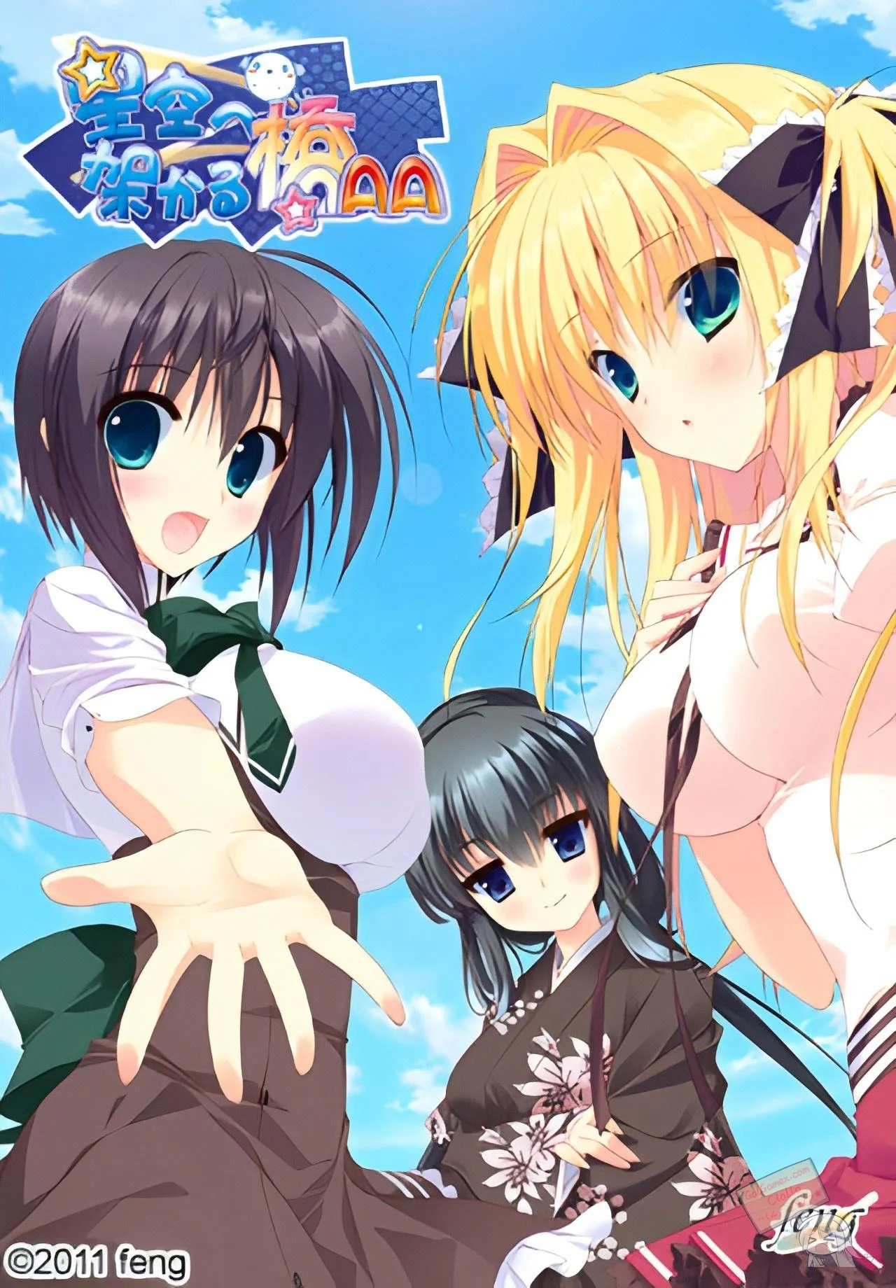 架向星空之桥AA