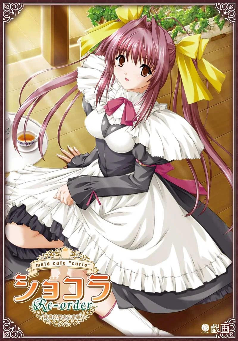 女仆咖啡巧克拉