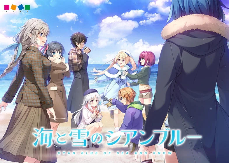 海与雪的青蓝色