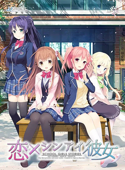 想要传达给你的爱恋