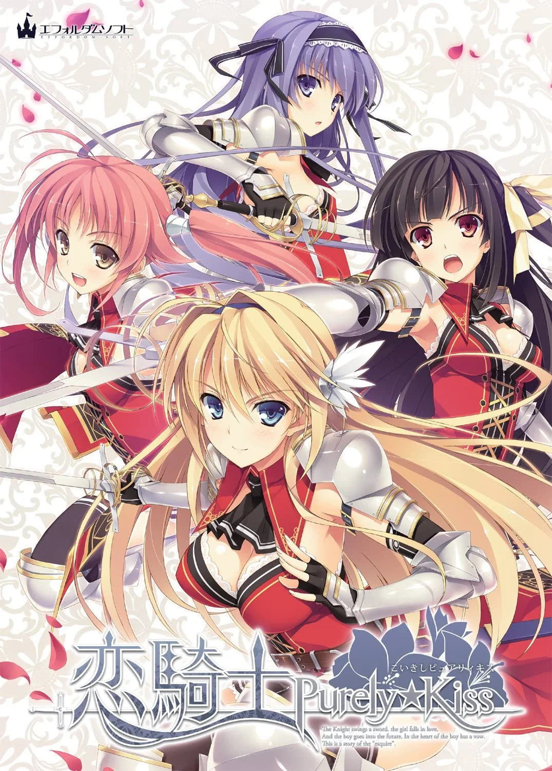 恋骑士 Purely☆Kiss