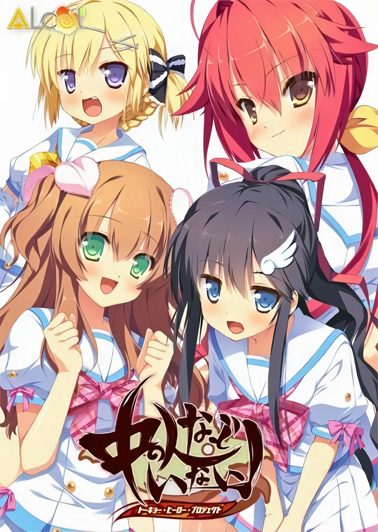 根本没有中之人！Tokyo Hero Project