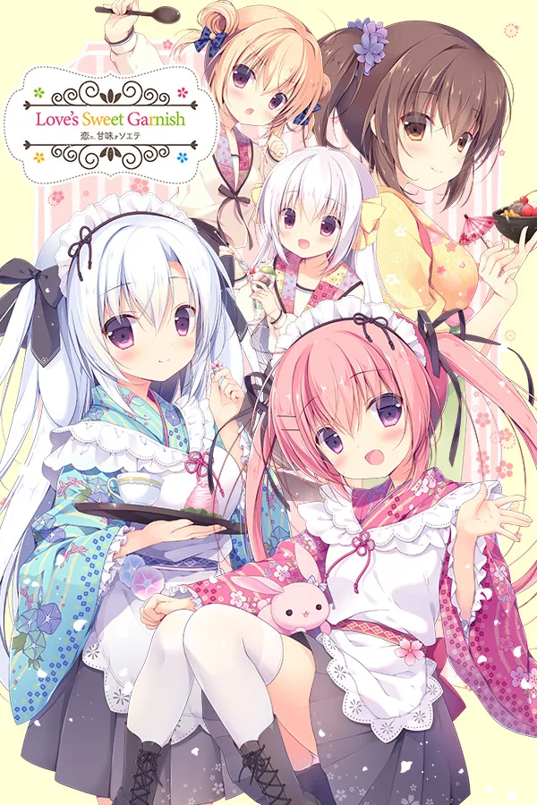 尚有佳蜜伴恋心