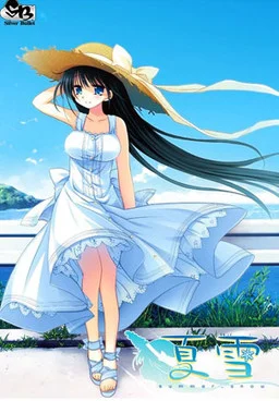 夏雪 ～summer snow～
