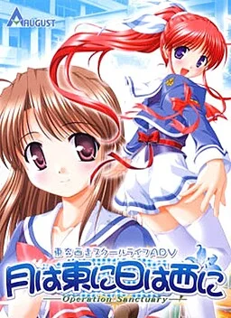 夜月东升·暮日西沉~Operation Sanctuary~