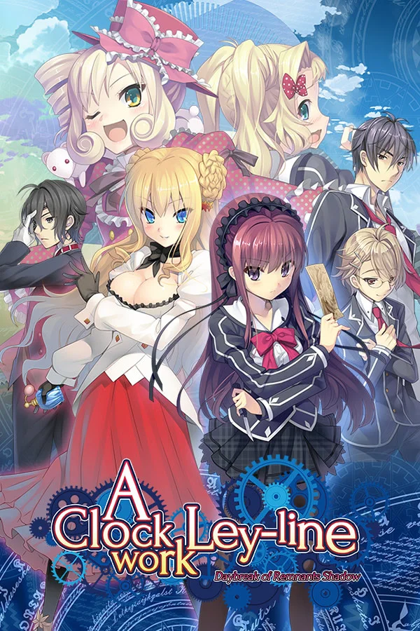 时钟机关的Ley-line -残影之夜将明时-