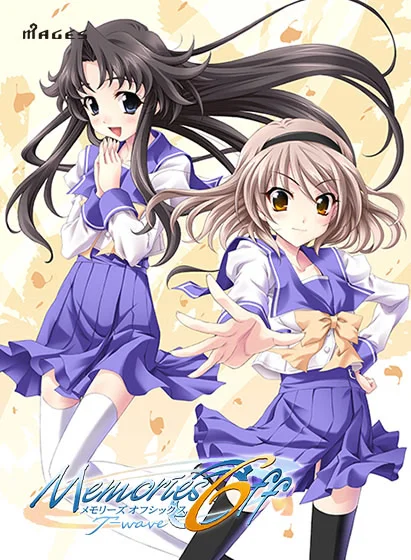 秋之回忆6～T-wave～