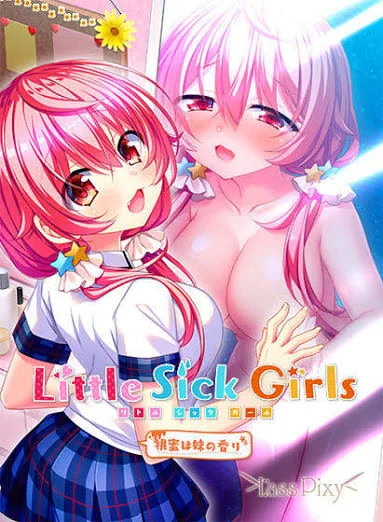 Little Sick Girls ～妹是桃的蜜香～