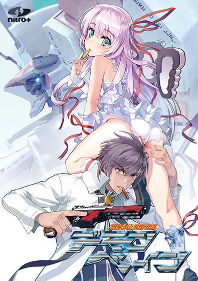 斩魔大圣Demonbane