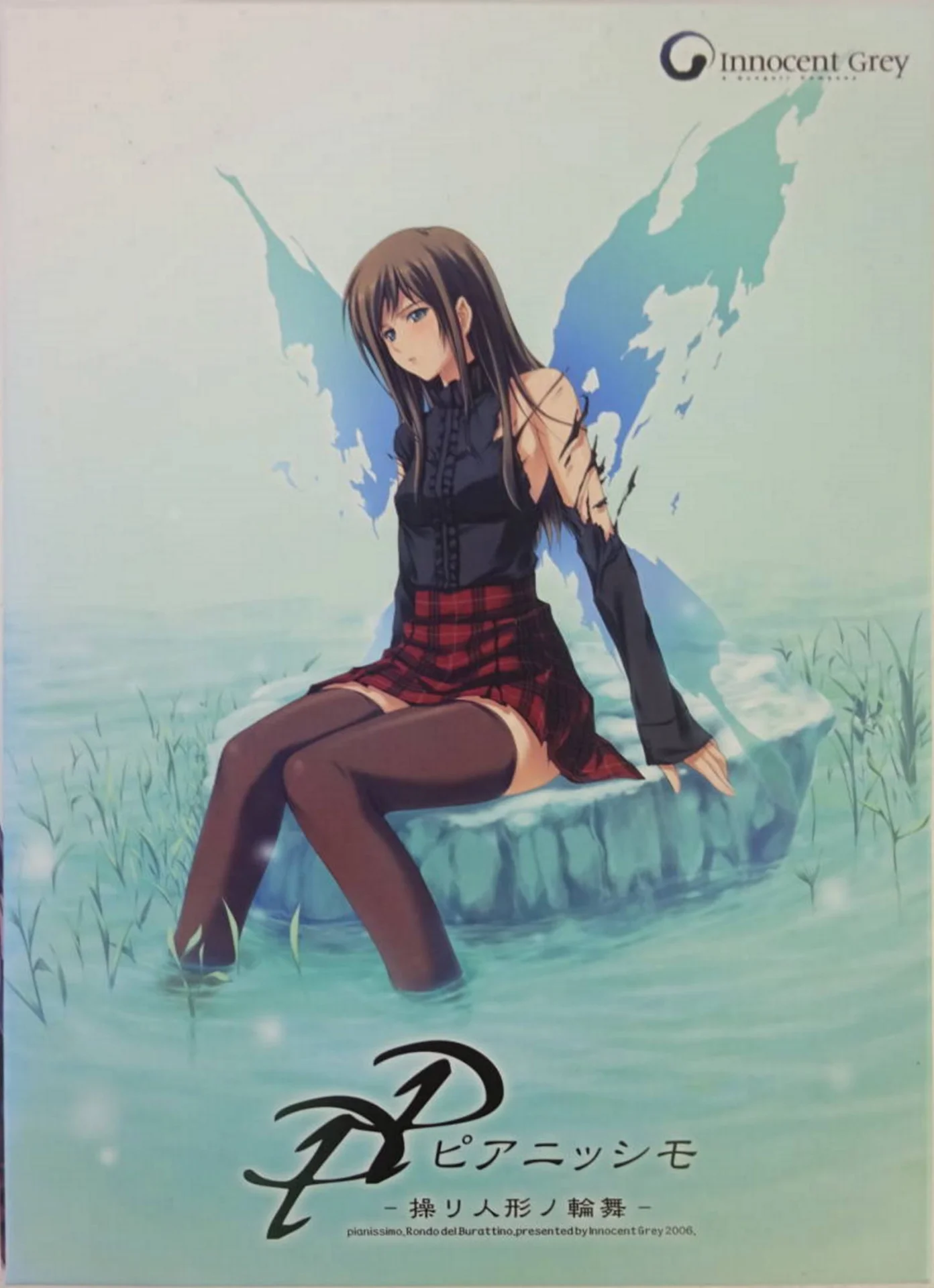 PP -Pianissimo- 提线木偶的轮舞