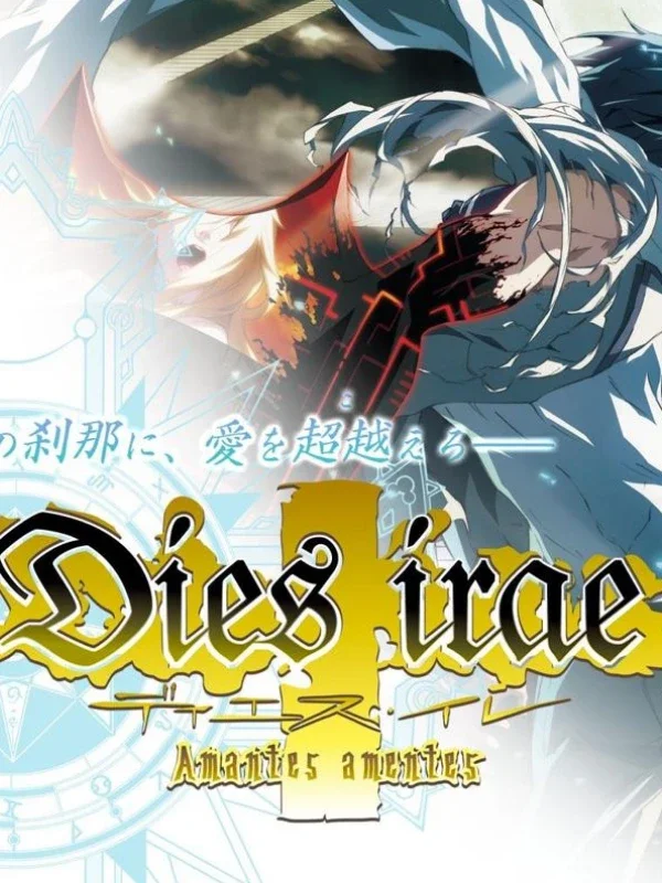 Dies irae ~Amantes amentes~