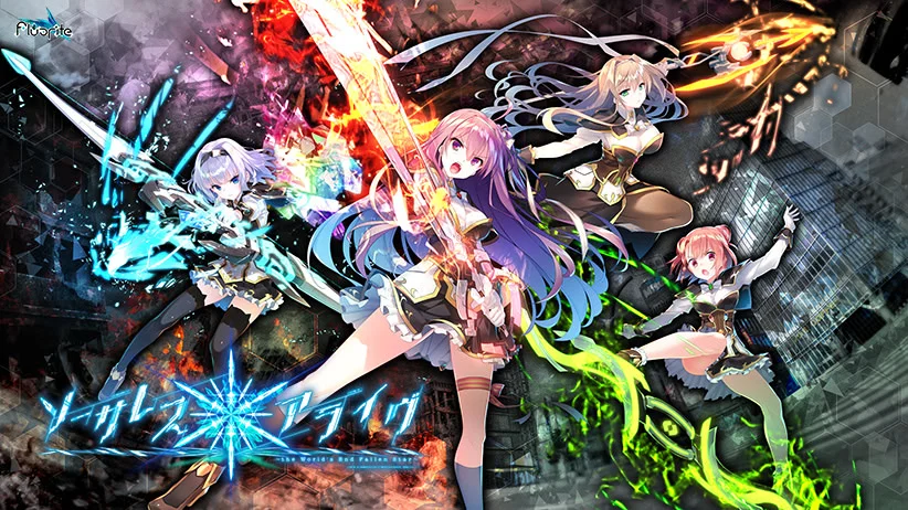 犹存于世的魔女