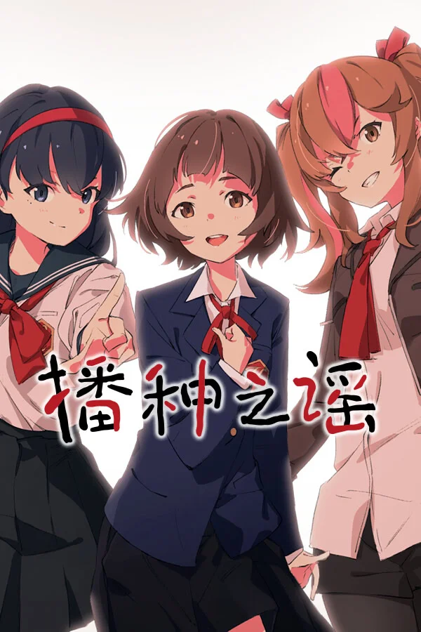 2024年十大汉化Galgame推荐