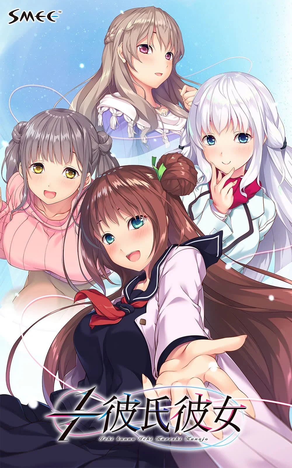 １／１情绊・你我