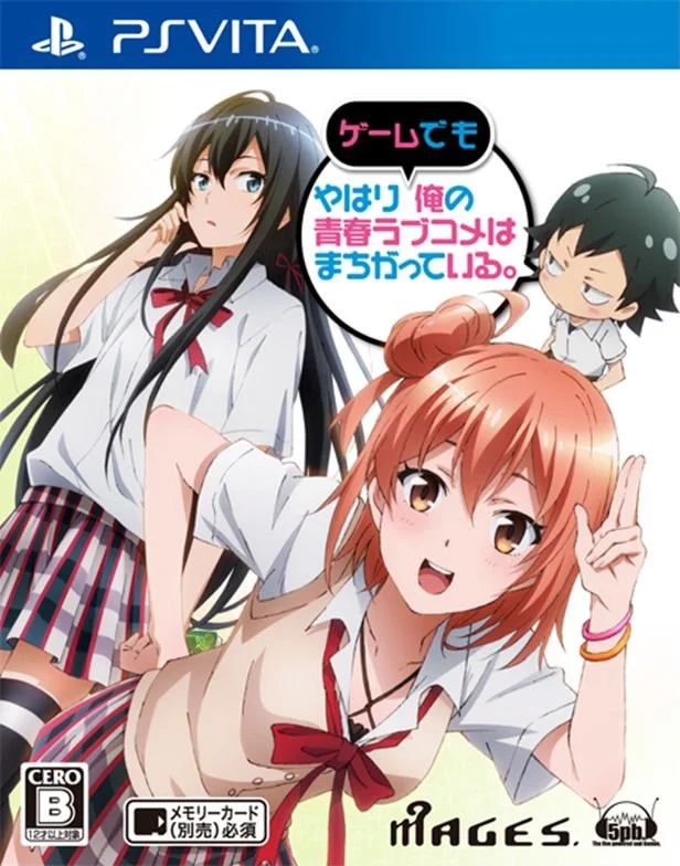 我的青春恋爱物语在游戏中果然也有问题。