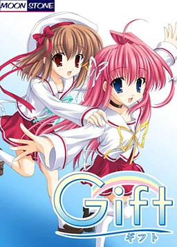 永不消失的彩虹