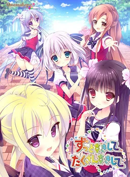 挚爱随行 倾慕相伴