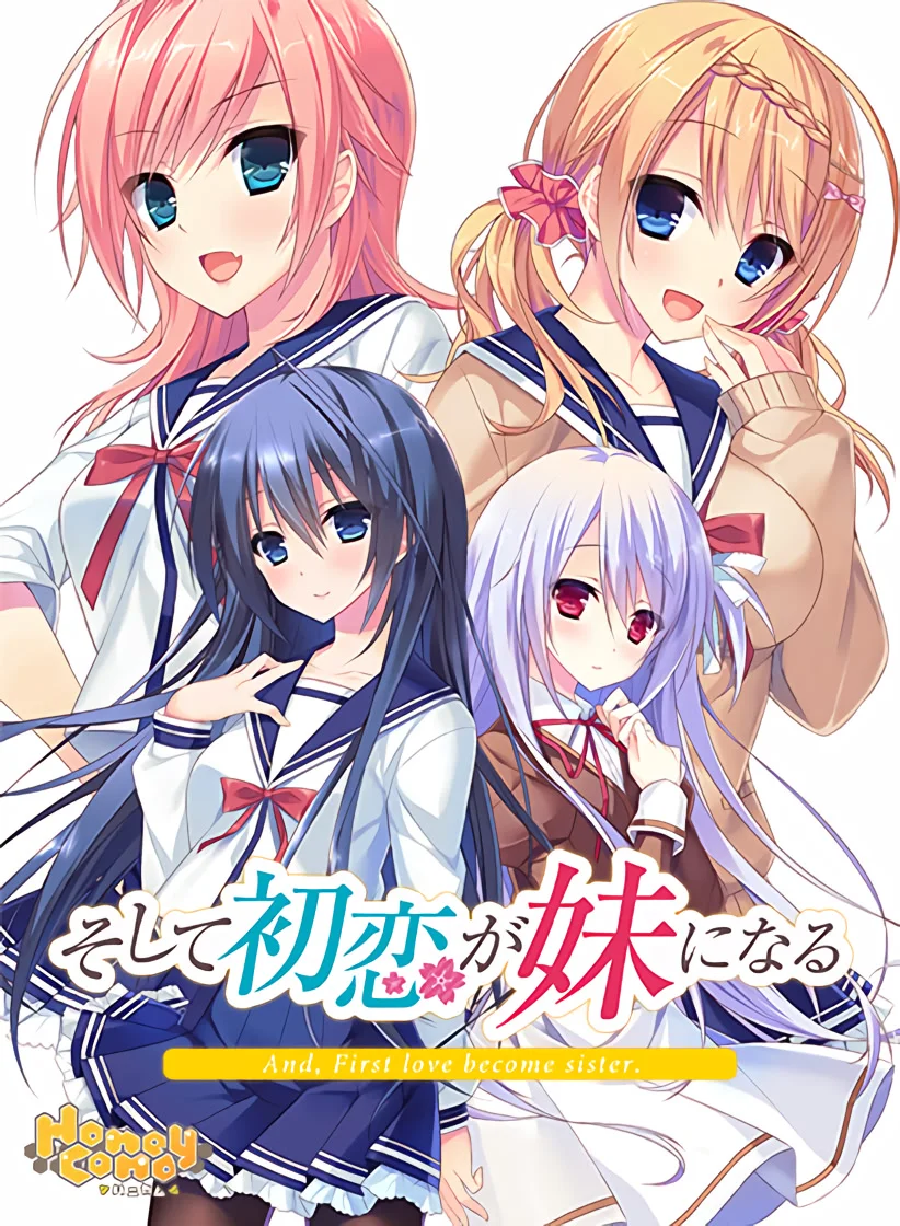 缘契初情乃今家舍妹