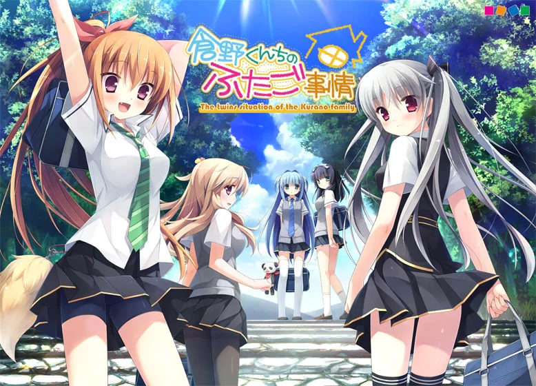 仓野家的双胞胎故事