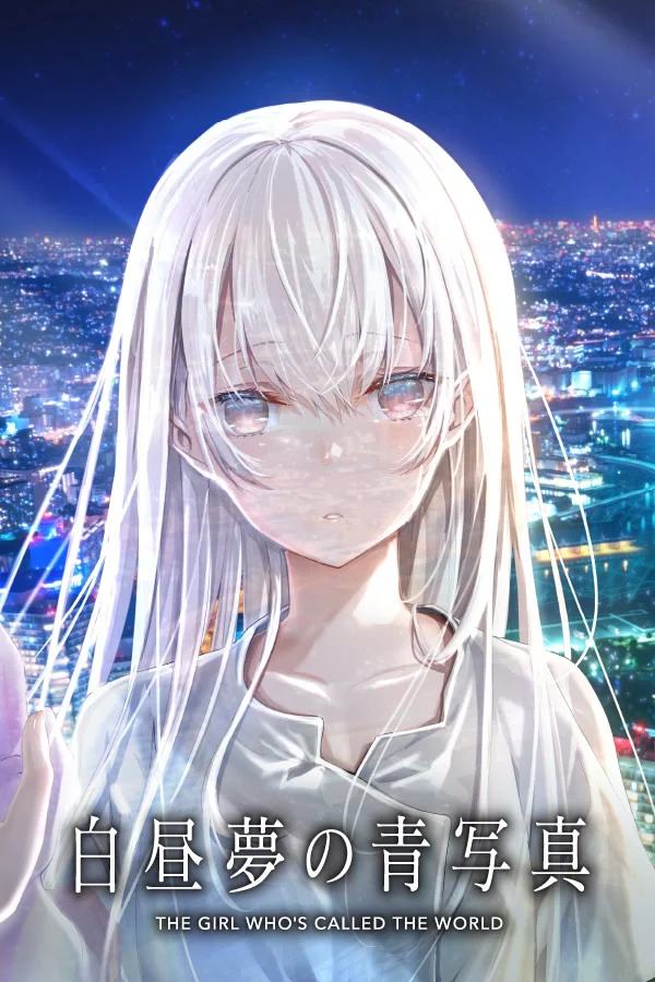 白日梦的构想图