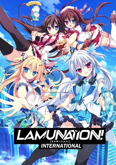 LAMUNATION!
